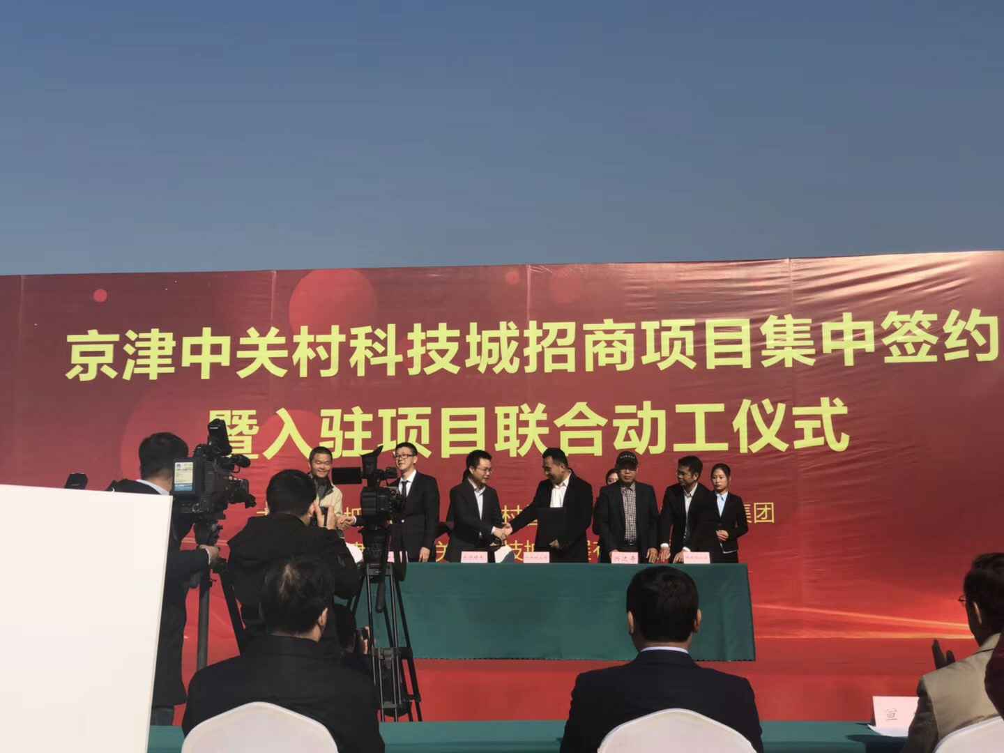 开云手机平台-开云(中国)天津研发生产基地正式动工